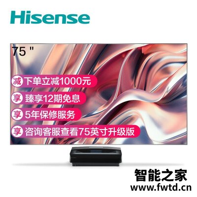 热点追踪：平板电视海信65v1a和65e3a比较区别有吗？剖析哪个好？使用对比