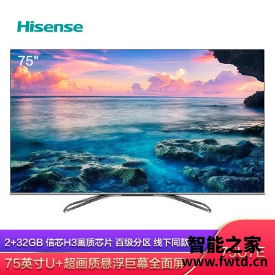 很想知道：平板电视海信hz75u7e电视与索尼x8000区别是？评测哪个好？深度体
