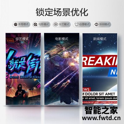 很想知道：平板电视海信hz75u7e电视与索尼x8000区别是？评测哪个好？深度体