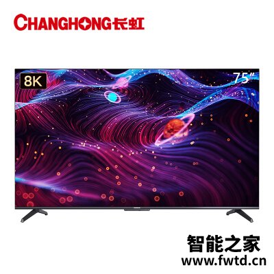 独家点评平板电视长虹75q6k与75d8k有没有区别？比拼哪个好？真实使用说说