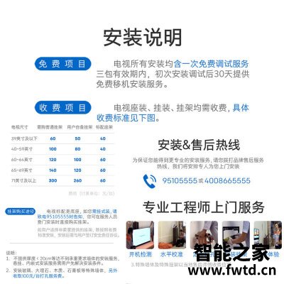 要点分析：平板电视创维65w80与65q4a区别如何？详解哪个好？真实体验评测