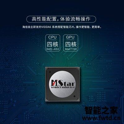 有争议：平板电视海信h55e3a和hz55e3d有啥区别？体验哪个好？体验感受测评