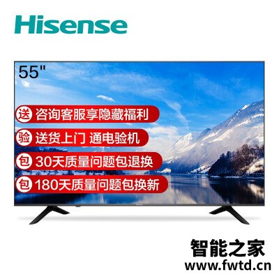 有争议：平板电视海信h55e3a和hz55e3d有啥区别？体验哪个好？体验感受测评