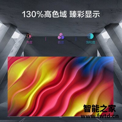 很想知道：平板电视海信hz55e7d和海信hz55e8a有区别吗？讨论哪个好？说说感