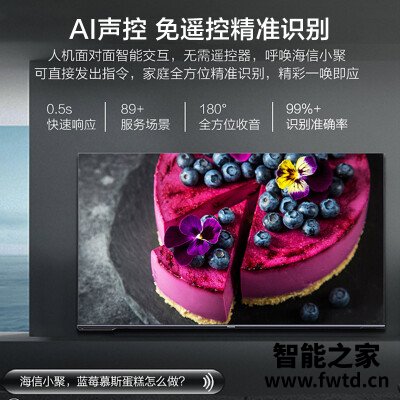 很想知道：平板电视海信hz55e7d和海信hz55e8a有区别吗？讨论哪个好？说说感