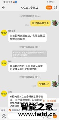 使用一年了点评下史密斯 EWH-60HG怎么样？很多人吐槽反馈？