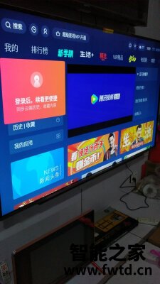 揭秘使用创维55A5怎么样?一个月亲身使用优缺点