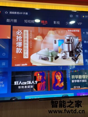 揭秘使用创维55A5怎么样?一个月亲身使用优缺点