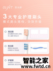 高露洁电动牙刷怎么用,高露洁电动牙刷好用吗 