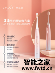 高露洁电动牙刷怎么用,高露洁电动牙刷好用吗 