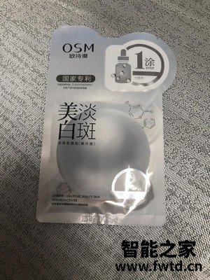 欧诗漫适合年龄段,面膜需要天天敷吗 