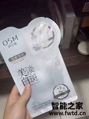 欧诗漫适合年龄段,面膜需要天天敷吗 