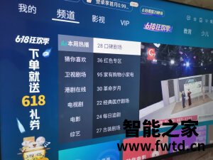 (测评)海信65E3F-PRO怎么样,使用一个月后反馈!