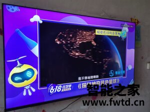 (测评)海信65E3F-PRO怎么样,使用一个月后反馈!