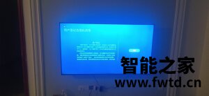 (缺点)长虹 55JD700 PRO怎么样,测评一个月后感受! (缺点)长虹 55JD700 PRO怎么样,测评一个月后感受!