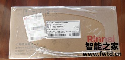 林内 16升C05怎么样?三个月使用彻底后悔了?感受反馈 林内 16升C05怎么样?三个月使用彻底后悔了?感受反馈