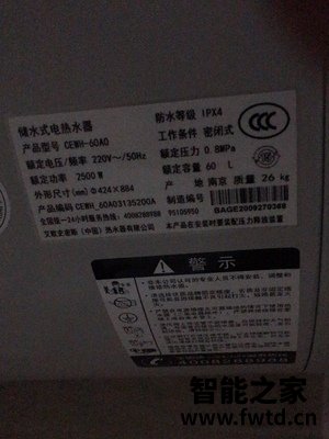 3万网友吐槽AO史密斯80L升E80ETD怎么样?千万不要被忽悠了 3万网友吐槽AO史密斯80L升E80ETD怎么样?千万不要被忽悠了