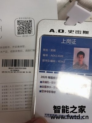 揭秘使用AO史密斯R1200RC9怎么样?一个月亲身使用感受 揭秘使用AO史密斯R1200RC9怎么样?一个月亲身使用感受