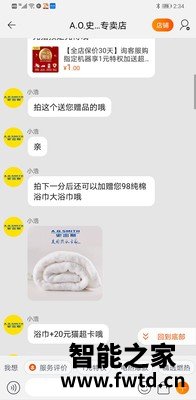 史密斯 EWH-60HG怎么样,用了一个月后悔?!!!【点评大反馈】 史密斯 EWH-60HG怎么样,用了一个月后悔?!!!【点评大反馈】