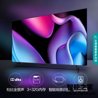 随笔:平板电视海信85e7f对比TCL85Q6有啥区别?入手哪个好?评测对比 随笔:平板电视海信85e7f对比TCL85Q6有啥区别?入手哪个好?评测对比