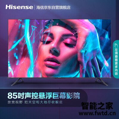 随笔:平板电视海信85e7f对比TCL85Q6有啥区别?入手哪个好?评测对比 随笔:平板电视海信85e7f对比TCL85Q6有啥区别?入手哪个好?评测对比