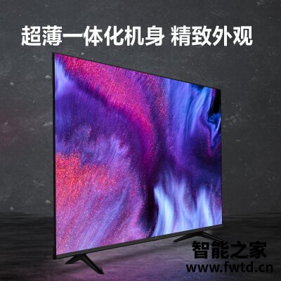图文曝光平板电视海信65e3f和65e3f-pro区别大不大?曝光哪个好?真实使用感 图文曝光平板电视海信65e3f和65e3f-pro区别大不大?曝光哪个好?真实使用感