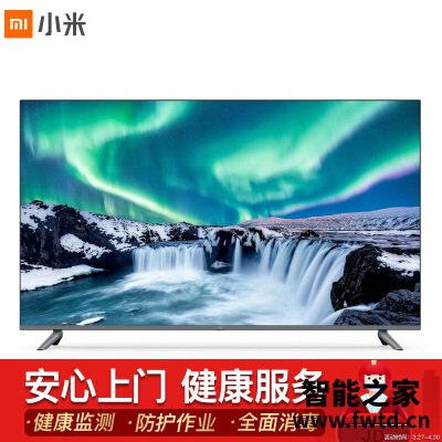 谁知道平板电视小米e65a与e65c有区别没有?请问哪个好?对比说说 谁知道平板电视小米e65a与e65c有区别没有?请问哪个好?对比说说