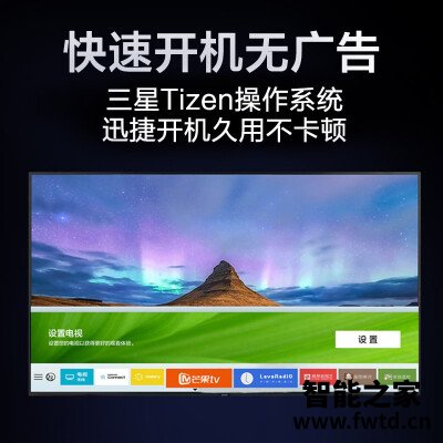 你不知道的:平板电视三星q6a和海信u7e有啥区别?入手哪个好?直观感受评测 你不知道的:平板电视三星q6a和海信u7e有啥区别?入手哪个好?直观感受评测