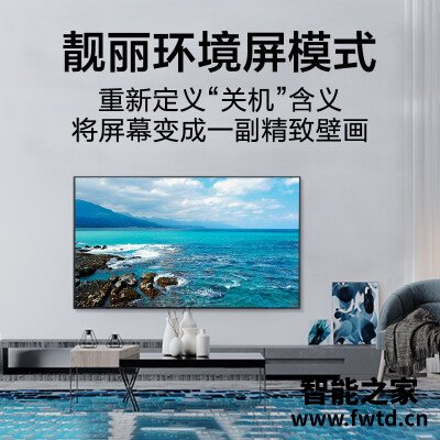 你不知道的:平板电视三星q6a和海信u7e有啥区别?入手哪个好?直观感受评测 你不知道的:平板电视三星q6a和海信u7e有啥区别?入手哪个好?直观感受评测