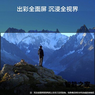 解密平板电视海信hz50e3d-pro和hz50e5d有什么区别?比拼哪个好?自购入手评 解密平板电视海信hz50e3d-pro和hz50e5d有什么区别?比拼哪个好?自购入手评