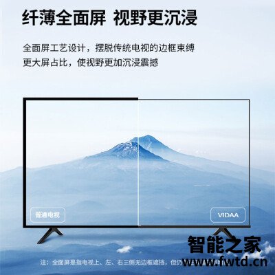 今日发现:平板电视vidaa32v1f-r和32e2f区别怎么样?使用哪个好?测评体验 今日发现:平板电视vidaa32v1f-r和32e2f区别怎么样?使用哪个好?测评体验