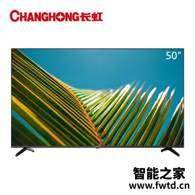 深入解析:平板电视长虹50d4p和50d5p有啥区别?入手哪个好?大家体验感受 深入解析:平板电视长虹50d4p和50d5p有啥区别?入手哪个好?大家体验感受