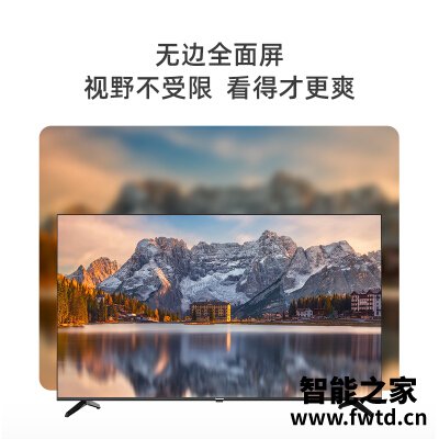深入解析:平板电视长虹50d4p和50d5p有啥区别?入手哪个好?大家体验感受 深入解析:平板电视长虹50d4p和50d5p有啥区别?入手哪个好?大家体验感受