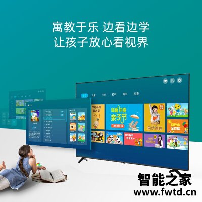 深入解析:平板电视长虹50d4p和50d5p有啥区别?入手哪个好?大家体验感受 深入解析:平板电视长虹50d4p和50d5p有啥区别?入手哪个好?大家体验感受