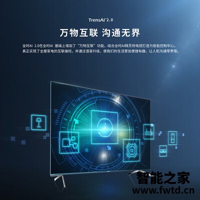 看看再买:平板电视创维55q40与q30区别是什么?说说哪个好?体验感受测评 看看再买:平板电视创维55q40与q30区别是什么?说说哪个好?体验感受测评