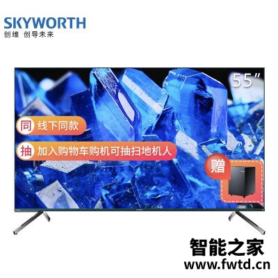 看看再买:平板电视创维55q40与q30区别是什么?说说哪个好?体验感受测评 看看再买:平板电视创维55q40与q30区别是什么?说说哪个好?体验感受测评