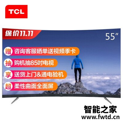 每日头条：平板电视tcl55t3和55t3d有何区别？点评哪个好？深度评测感受