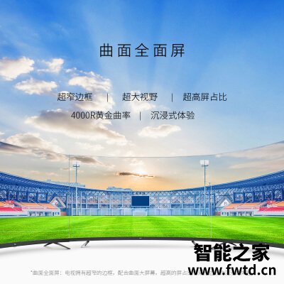 每日头条：平板电视tcl55t3和55t3d有何区别？点评哪个好？深度评测感受