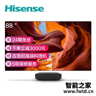 共同讨论:平板电视海信88l5和88l6对比区别怎么样?请问哪个好?讲述评测感 共同讨论:平板电视海信88l5和88l6对比区别怎么样?请问哪个好?讲述评测感