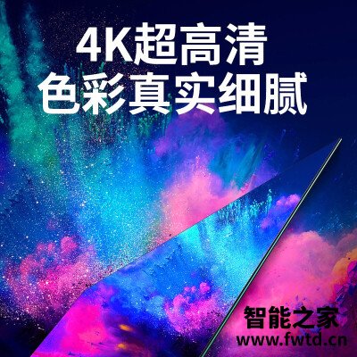测评平板电视红米x65和小米e65s区别怎么样?请问哪个好?入手参考 测评平板电视红米x65和小米e65s区别怎么样?请问哪个好?入手参考