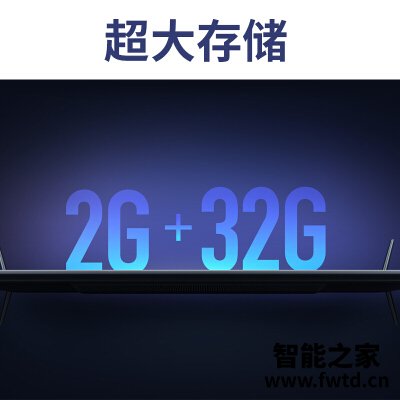 测评平板电视红米x65和小米e65s区别怎么样?请问哪个好?入手参考 测评平板电视红米x65和小米e65s区别怎么样?请问哪个好?入手参考