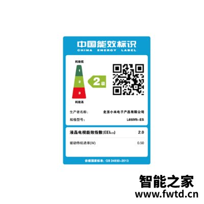 测评平板电视红米x65和小米e65s区别怎么样?请问哪个好?入手参考 测评平板电视红米x65和小米e65s区别怎么样?请问哪个好?入手参考