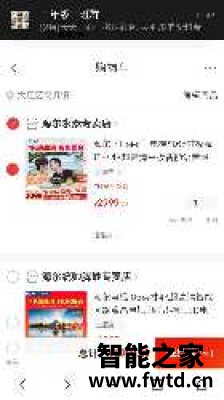 海尔 LU65C51怎么样?弊端大吐槽,网友使用后评价! 海尔 LU65C51怎么样?弊端大吐槽,网友使用后评价!