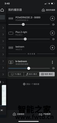 BLUESOUND智能回音壁音响怎么样后悔买?内部大分享吐槽! BLUESOUND智能回音壁音响怎么样后悔买?内部大分享吐槽!
