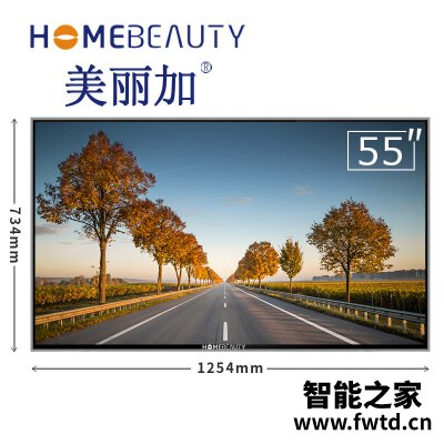 点评HOME BEAUTYEHT55H08-ZTG平板电视怎么样?真相评测 点评HOME BEAUTYEHT55H08-ZTG平板电视怎么样?真相评测