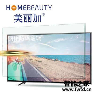 点评HOME BEAUTYEHT55H08-ZTG平板电视怎么样?真相评测 点评HOME BEAUTYEHT55H08-ZTG平板电视怎么样?真相评测