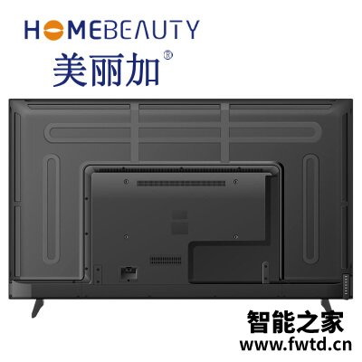 点评HOME BEAUTYEHT55H08-ZTG平板电视怎么样?真相评测 点评HOME BEAUTYEHT55H08-ZTG平板电视怎么样?真相评测