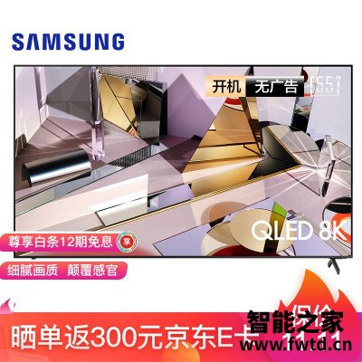 评测三星QA55Q700TAJXXZ平板电视怎么样?优缺点爆料测评 评测三星QA55Q700TAJXXZ平板电视怎么样?优缺点爆料测评