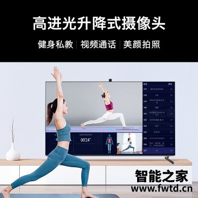 达人剖析创维65R9U平板电视怎么样?亲身体验诉说 达人剖析创维65R9U平板电视怎么样?亲身体验诉说