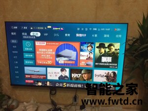 感受海信65E8D分享一个月后感受!!!【反馈大揭秘 感受海信65E8D分享一个月后感受!!!【反馈大揭秘